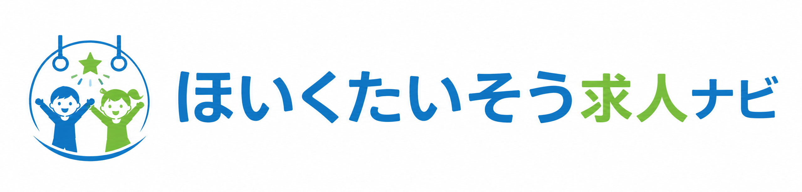 ほいくたいそう求人ナビ